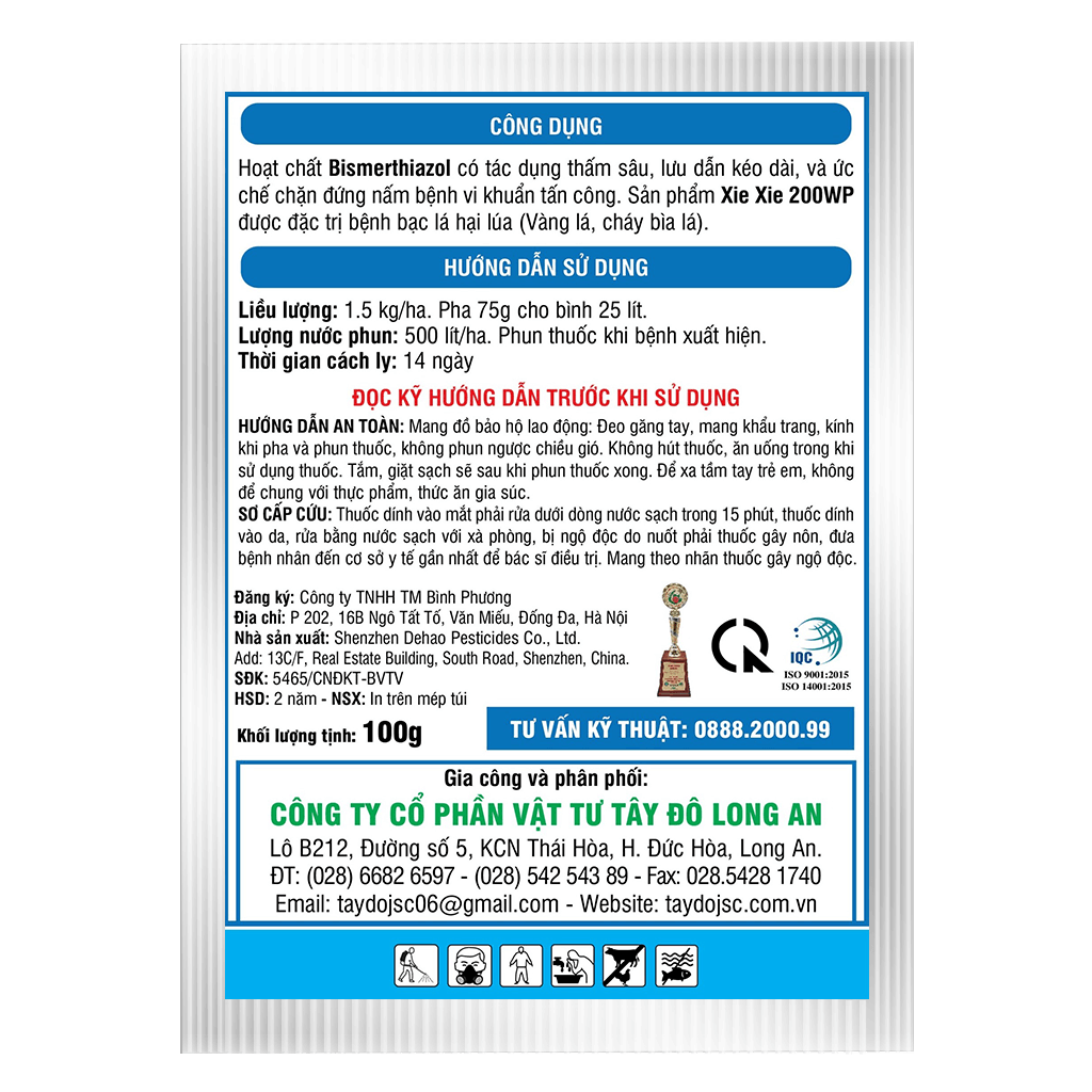 XIE XIE 200WP - Ảnh 2